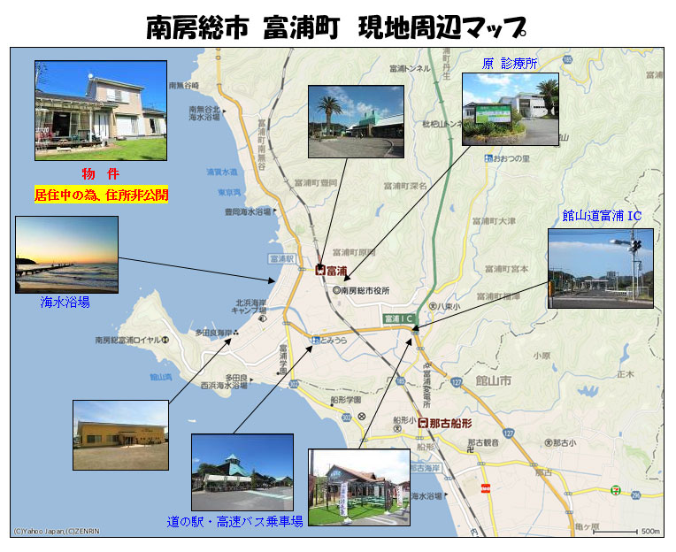 紅興ホームページ　中古物件　南房総市 富浦 現地周辺マップ