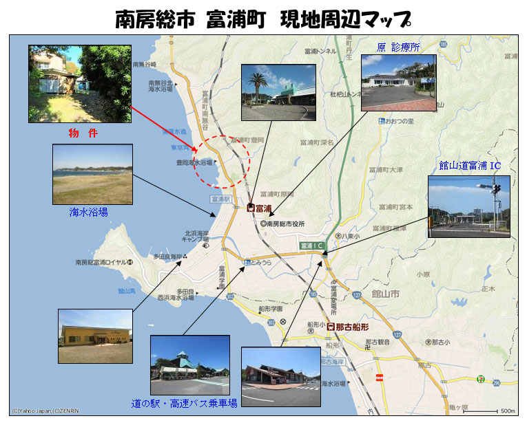 紅興ホームページ　中古物件　南房総市 富浦町 現地周辺マップ