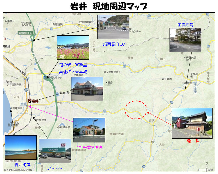 紅興ホームページ　中古物件　南房総市 吉沢 現地周辺マップ