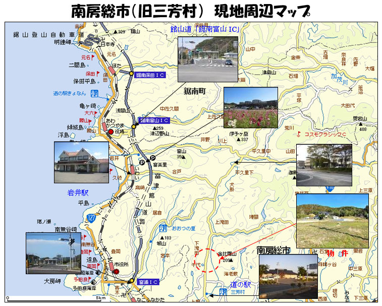 紅興ホームページ　中古物件　南房総市 下滝田 現地周辺マップ