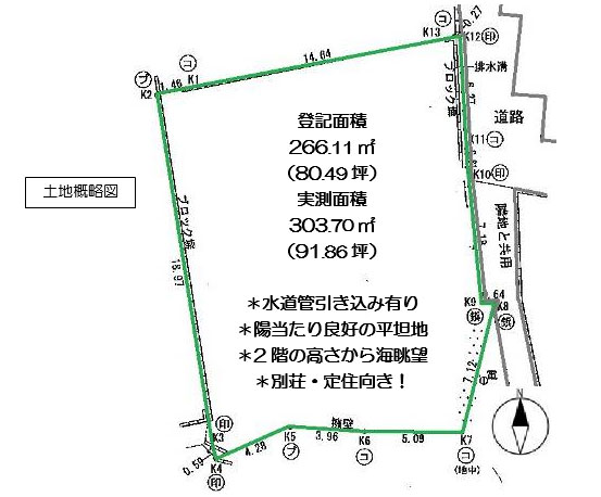 �g���z�[���y�[�W�@���n�@��[���s ���� �y�n�T���}