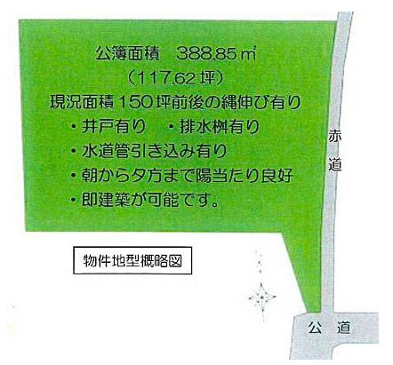 �g���z�[���y�[�W�@���n�@��[���s �s�� �y�n�T���}