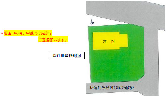 �g���z�[���y�[�W�@���Õ����@���쒬 �����v�ԁ@�����n�`�T���}